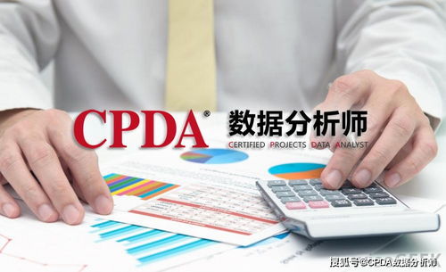 CPDA数据分析师如何运用大数据服务在社交媒体上跟踪客户情绪